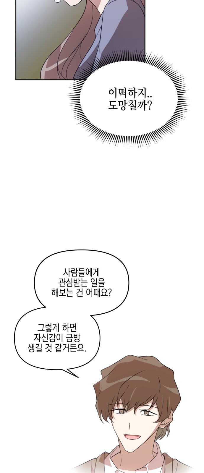64 페이지