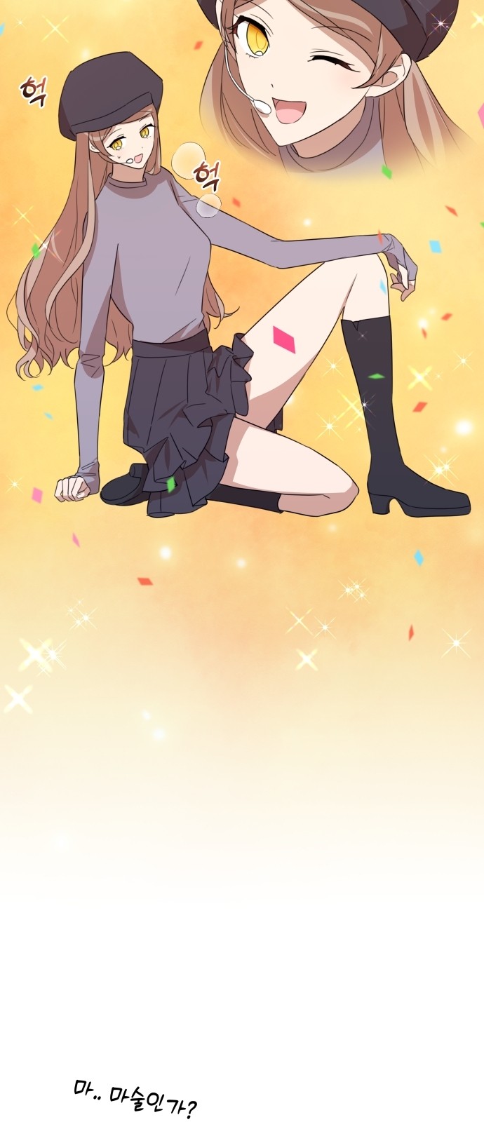 69 페이지