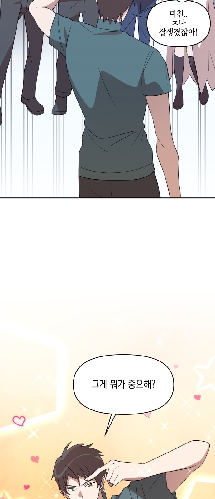 34 페이지