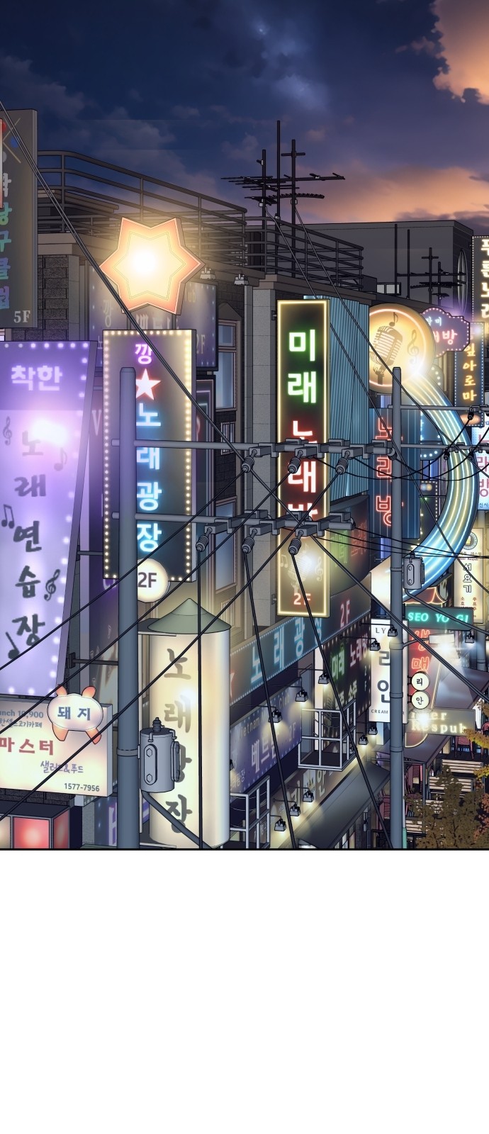 60 페이지