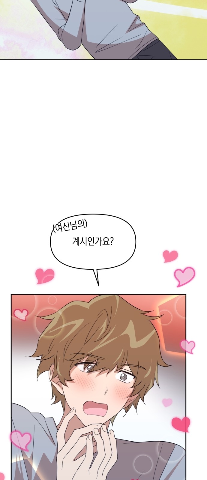 75 페이지