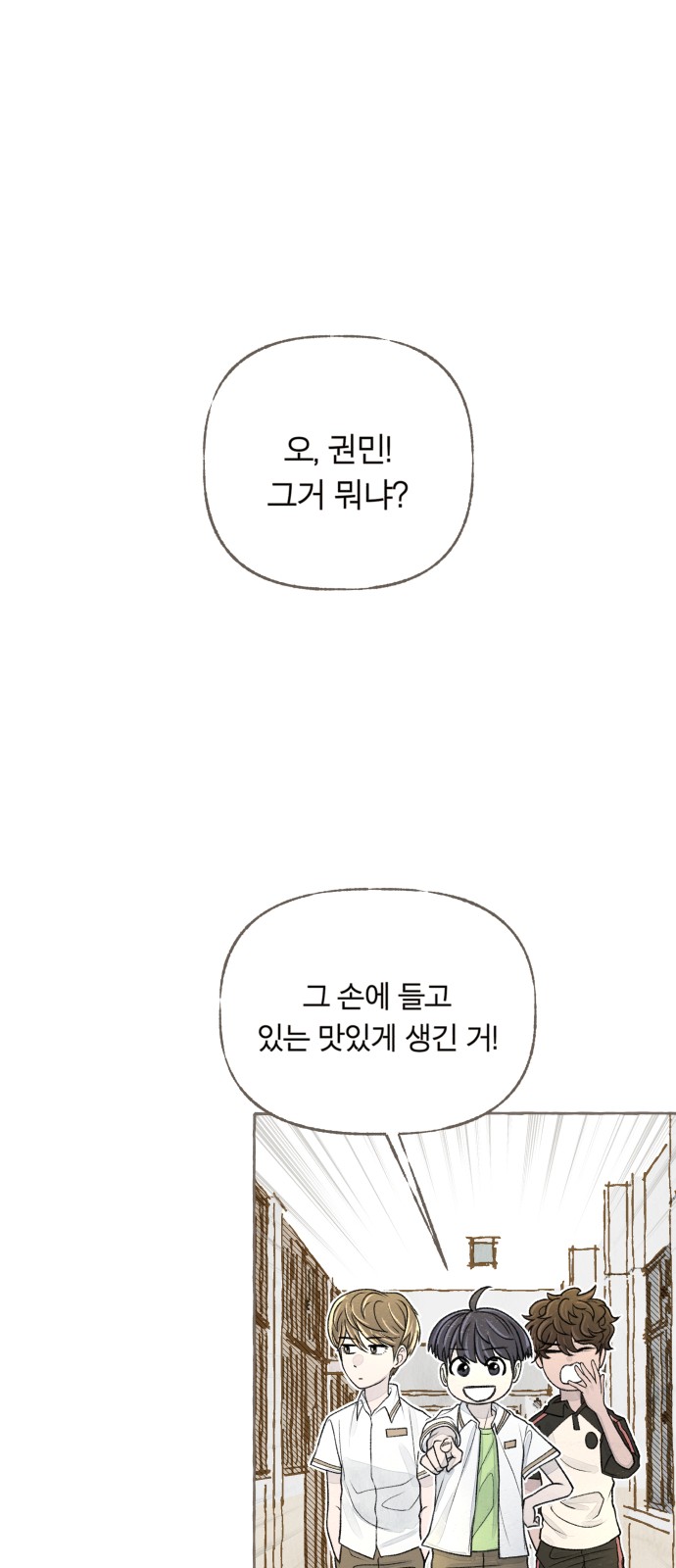101 페이지
