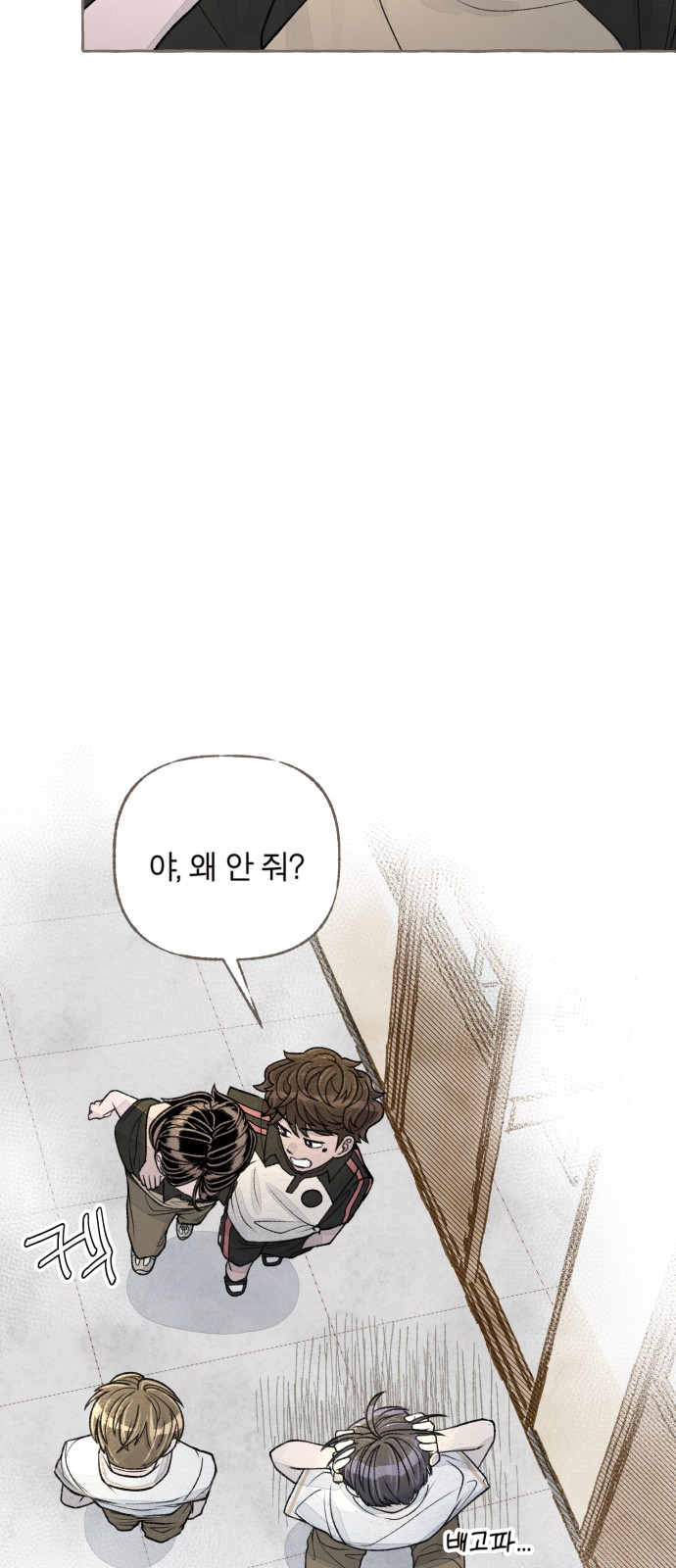 104 페이지