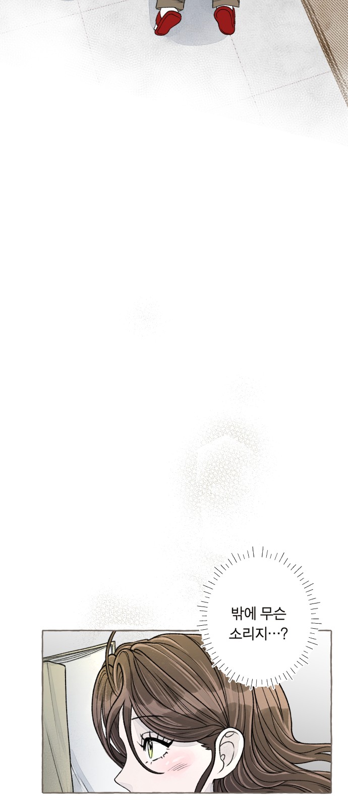 105 페이지