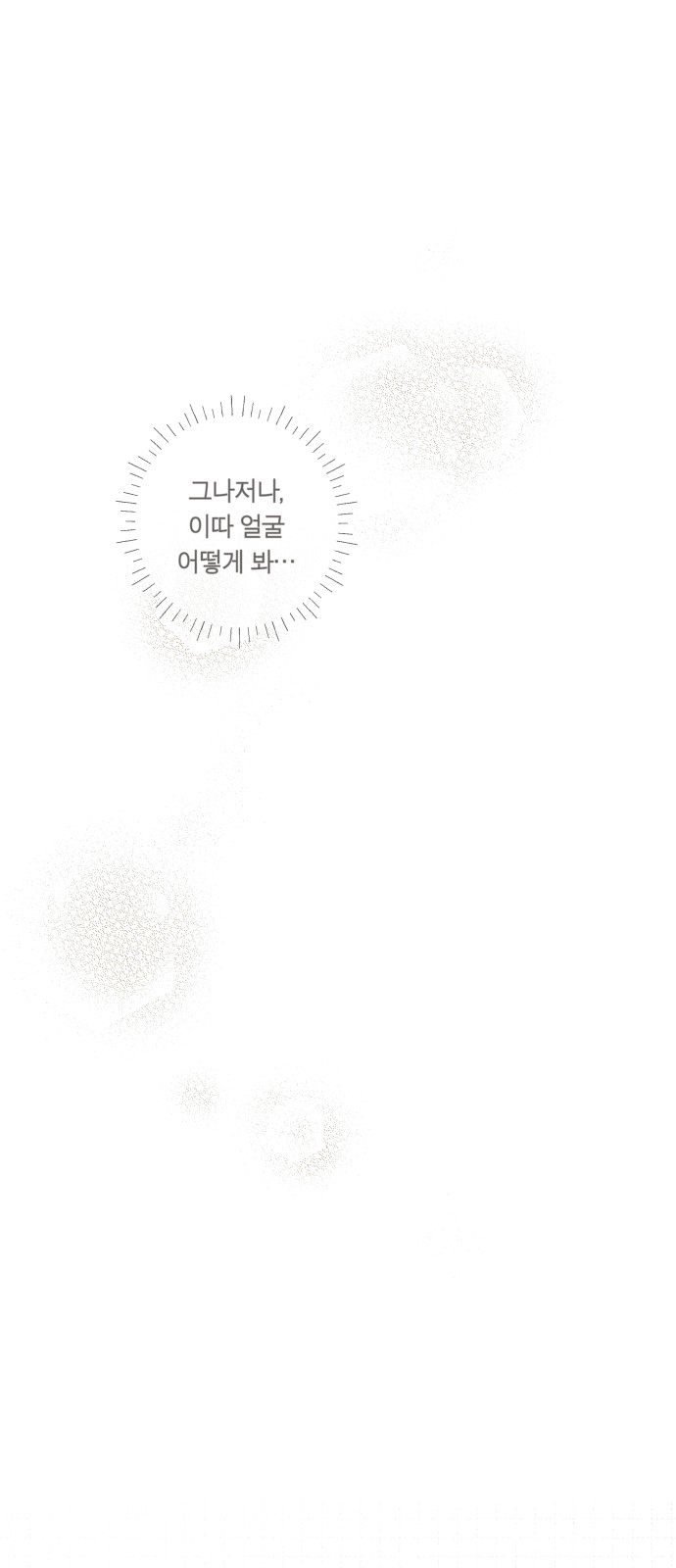 106 페이지