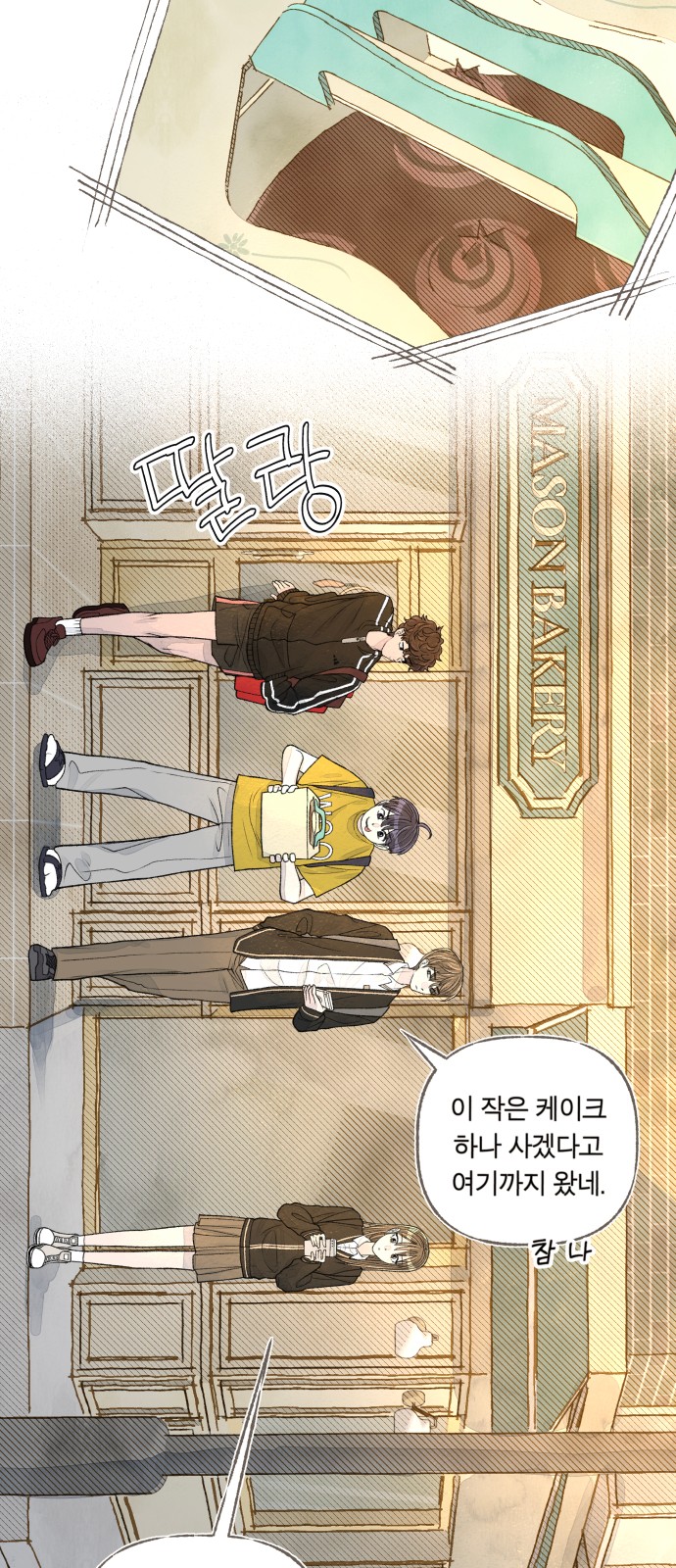 33 페이지