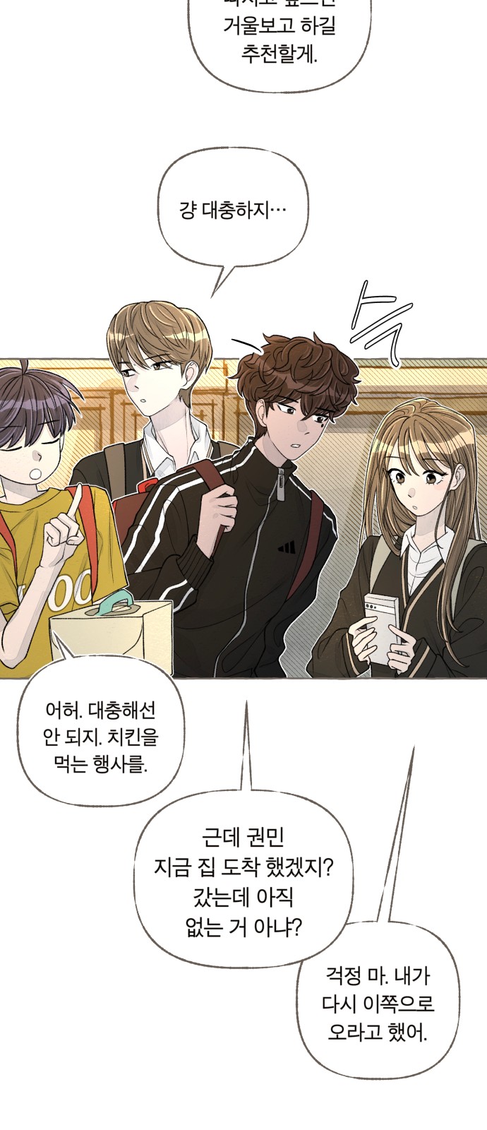 35 페이지