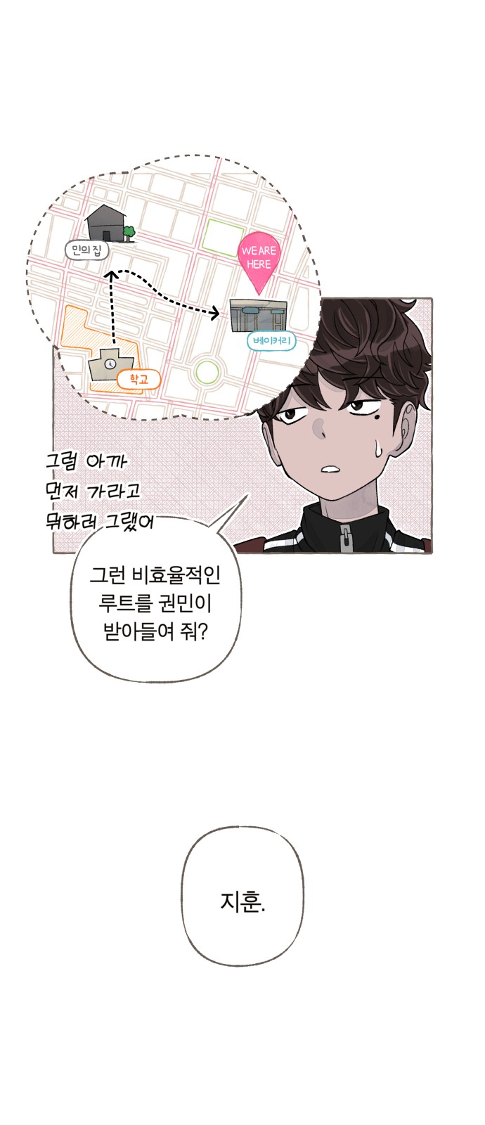 36 페이지