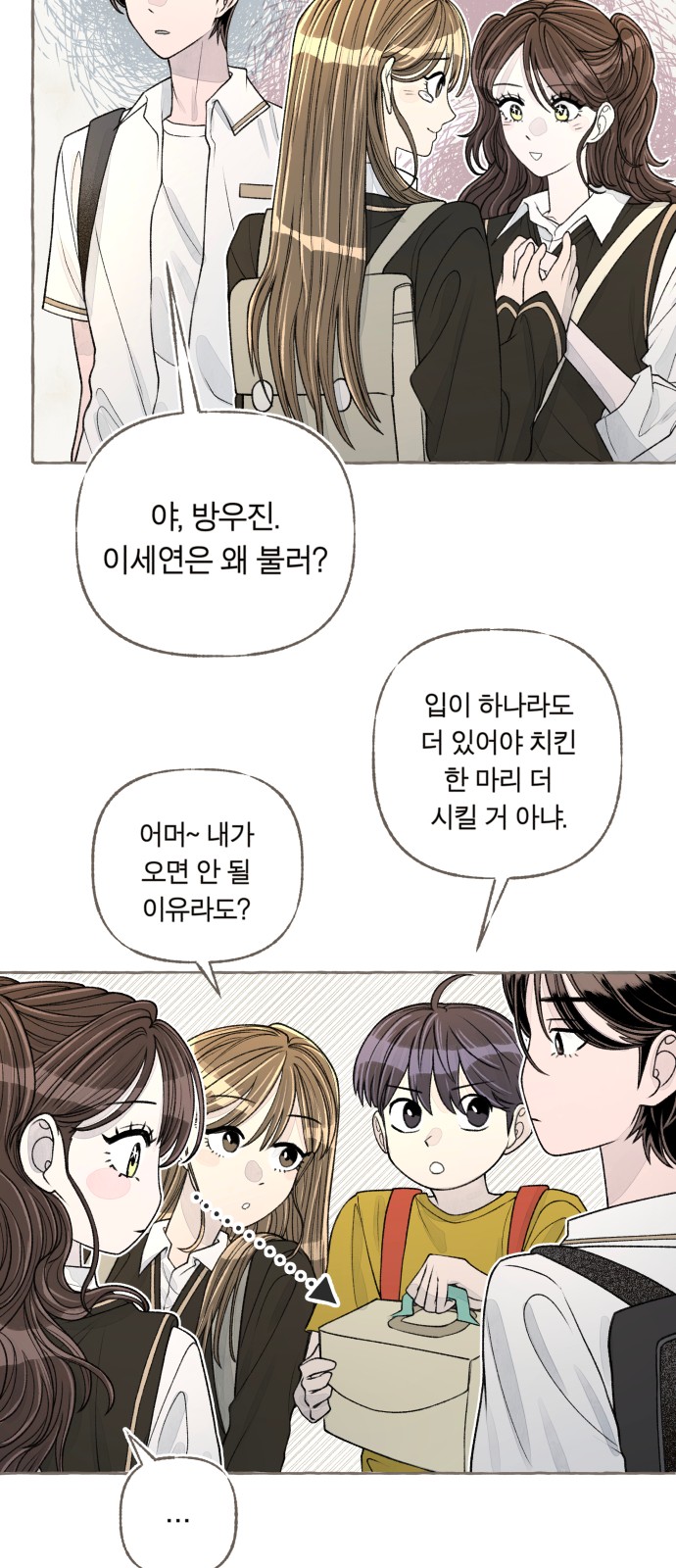 42 페이지