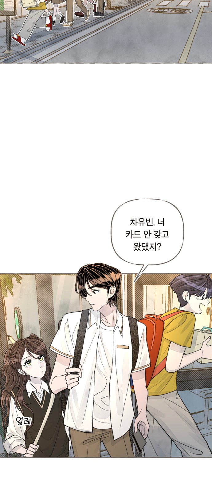 46 페이지