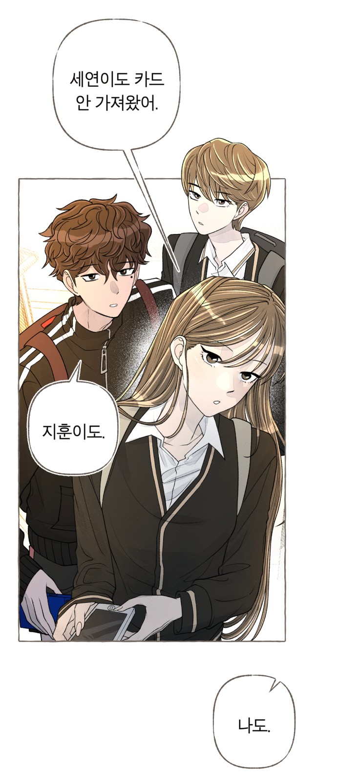 48 페이지