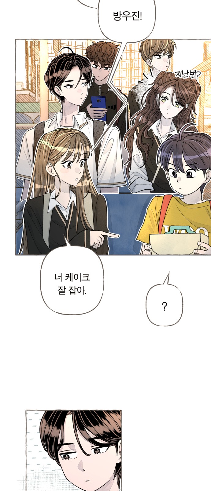 56 페이지