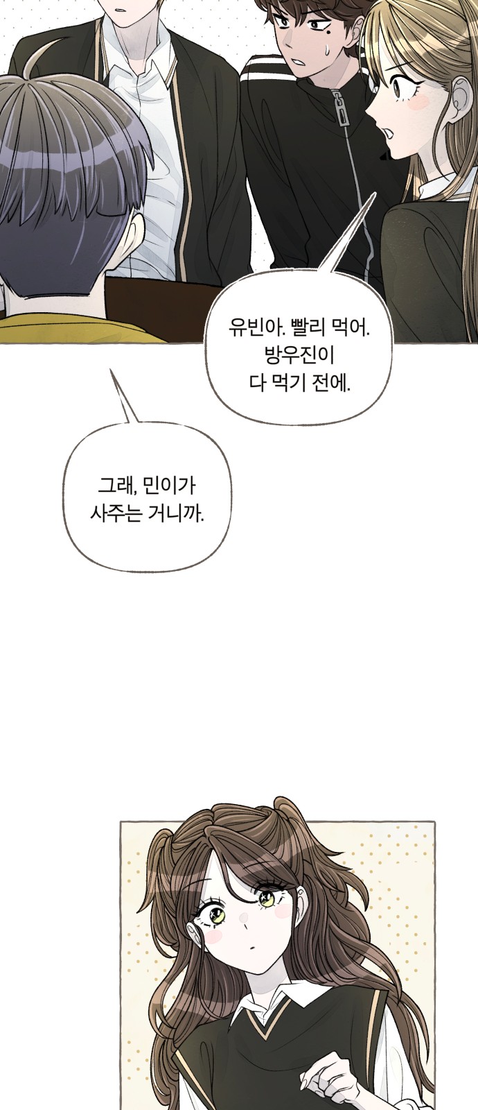 62 페이지