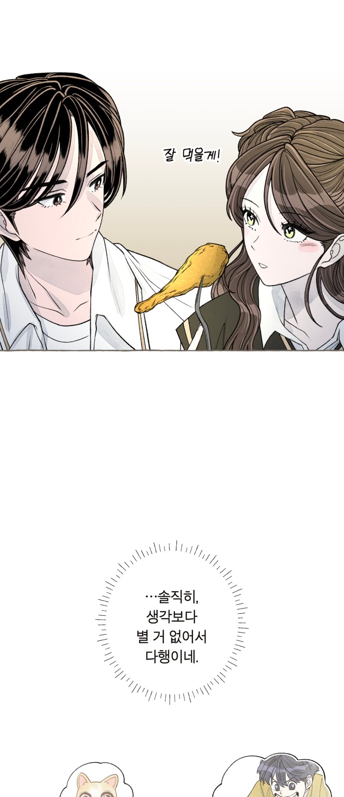 64 페이지