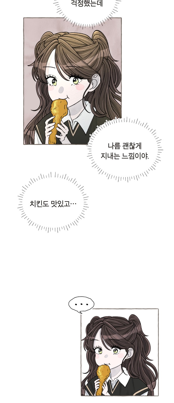 66 페이지