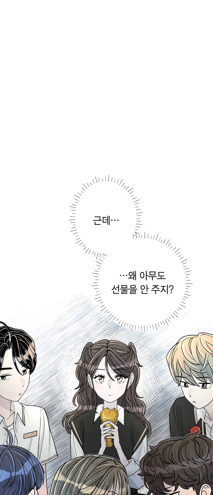 67 페이지
