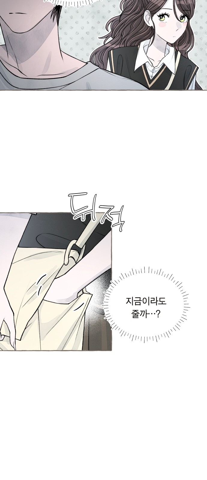 79 페이지