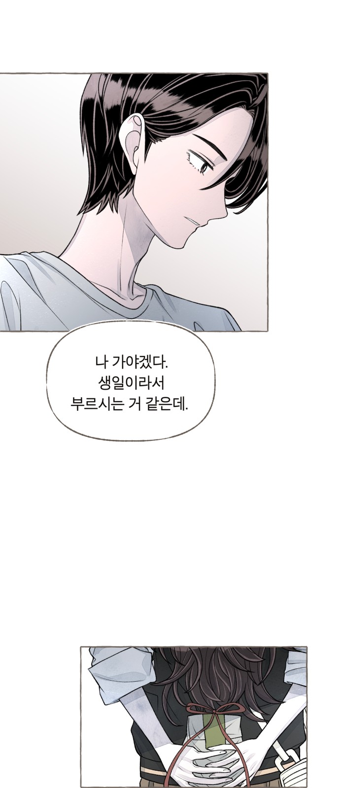 81 페이지