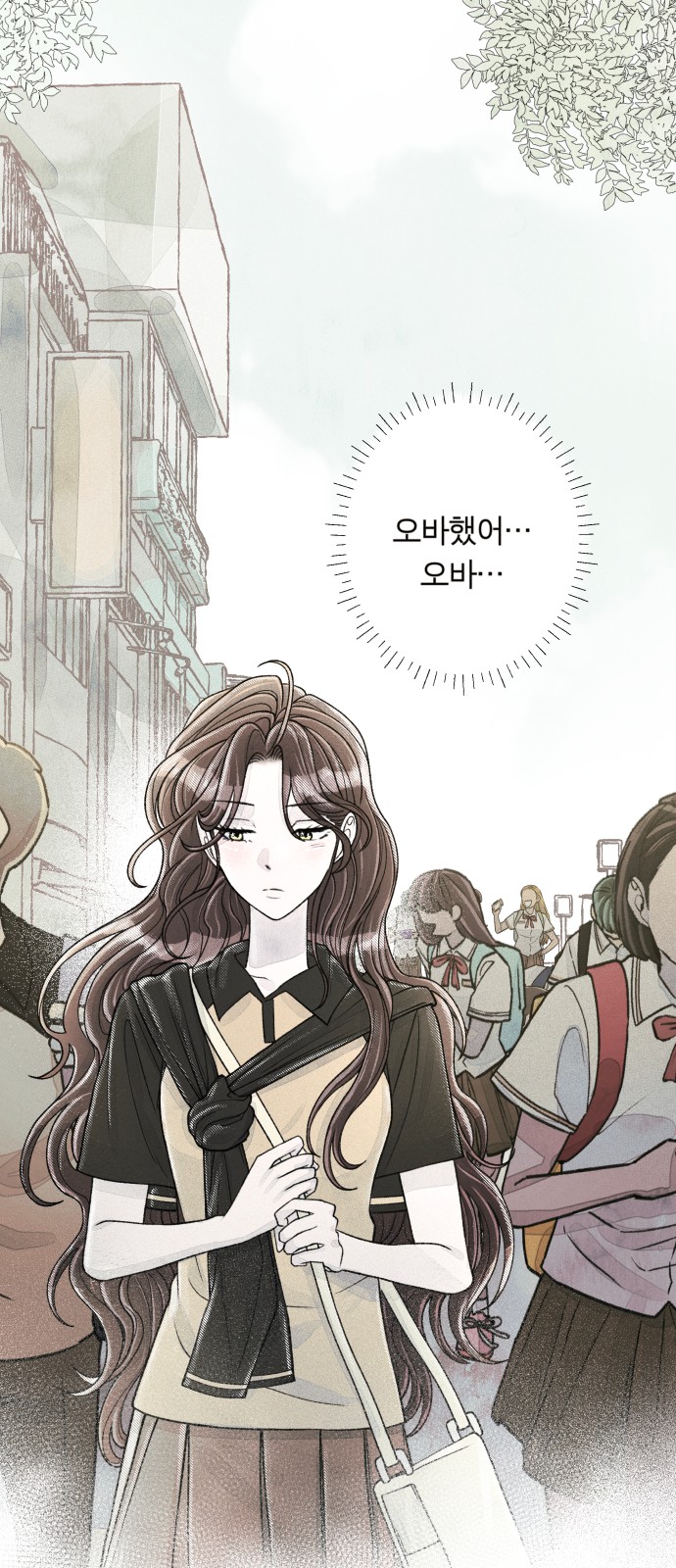 86 페이지
