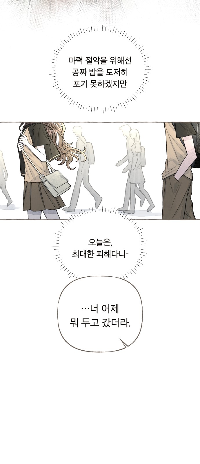 87 페이지