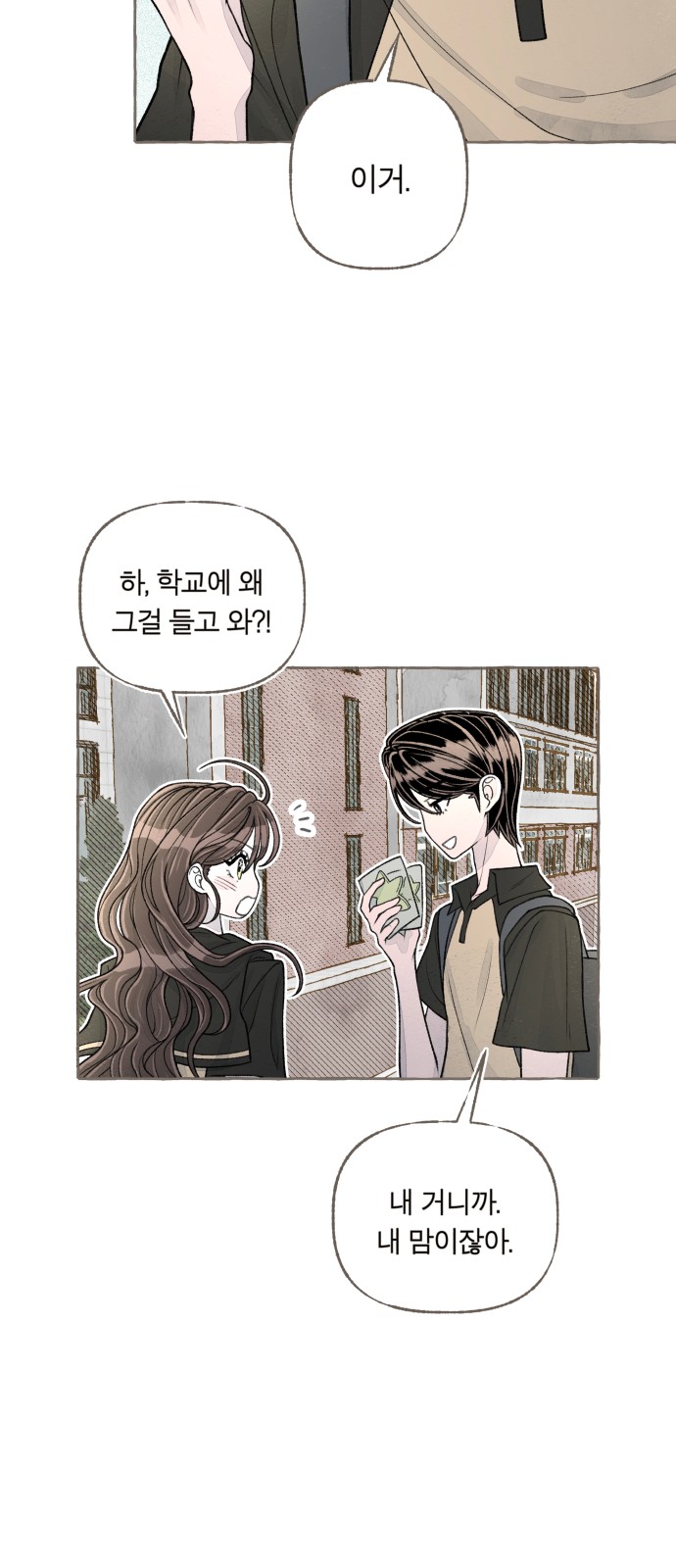89 페이지