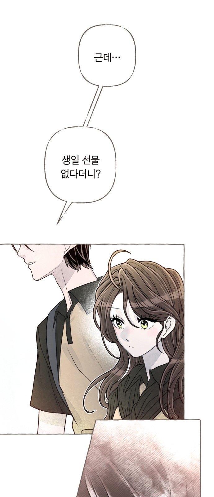 90 페이지
