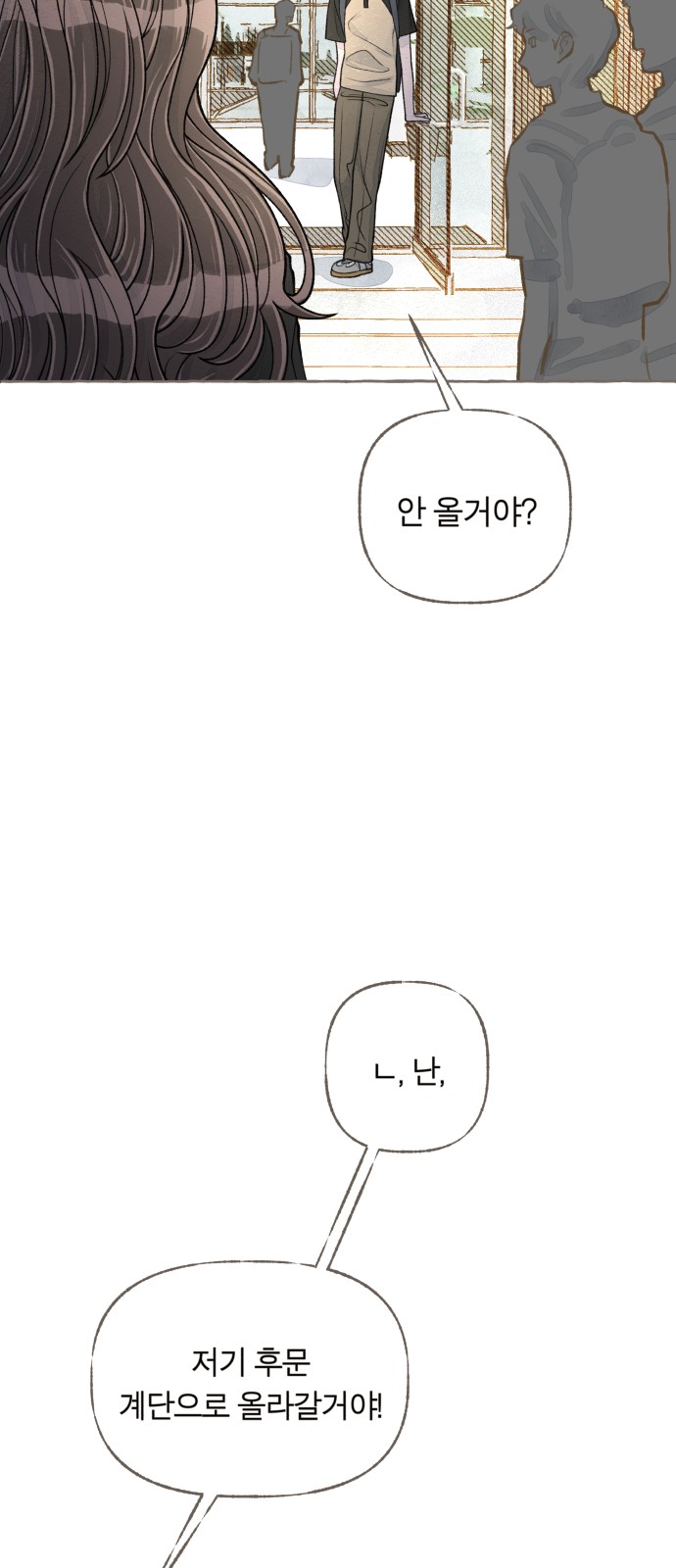 92 페이지
