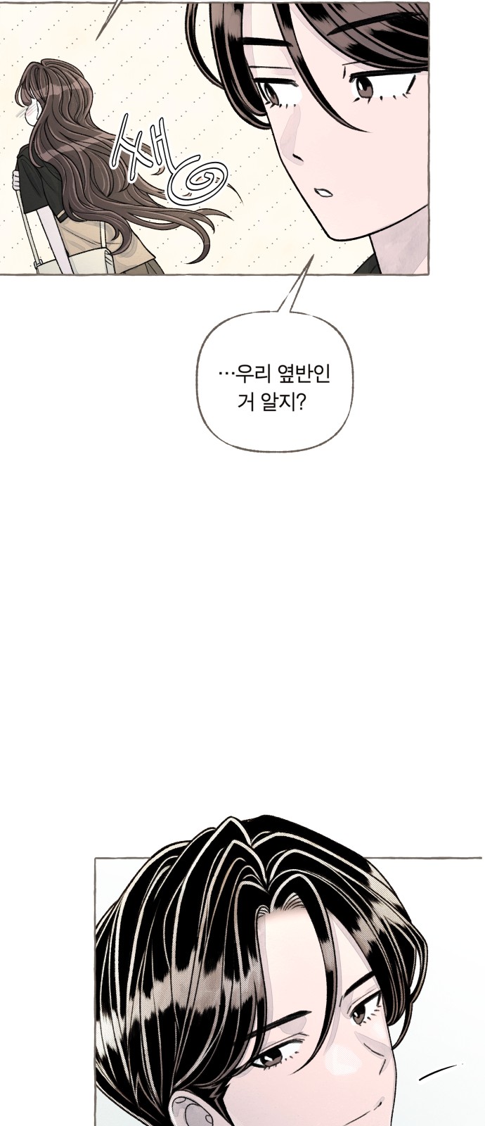 93 페이지