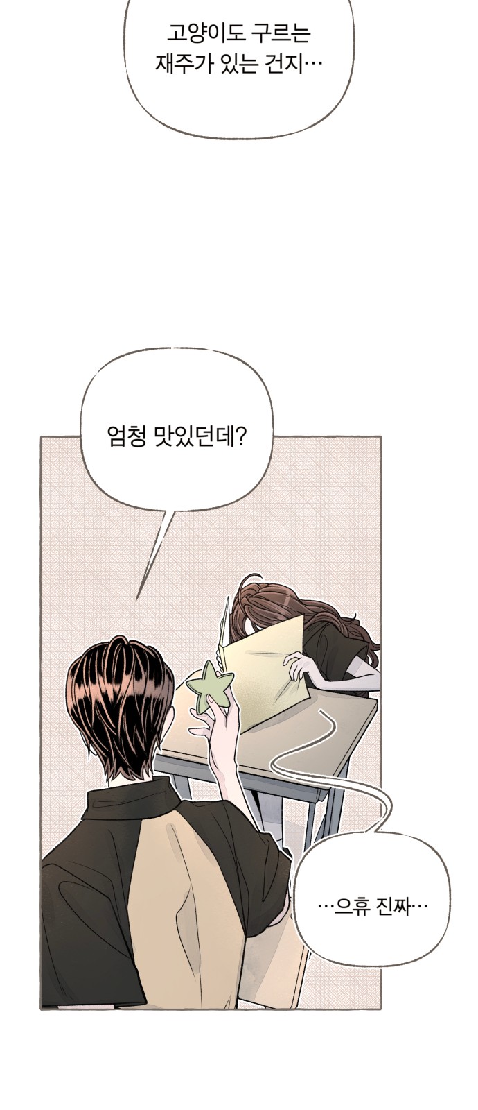 96 페이지