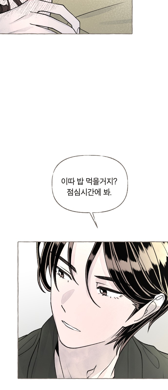 98 페이지