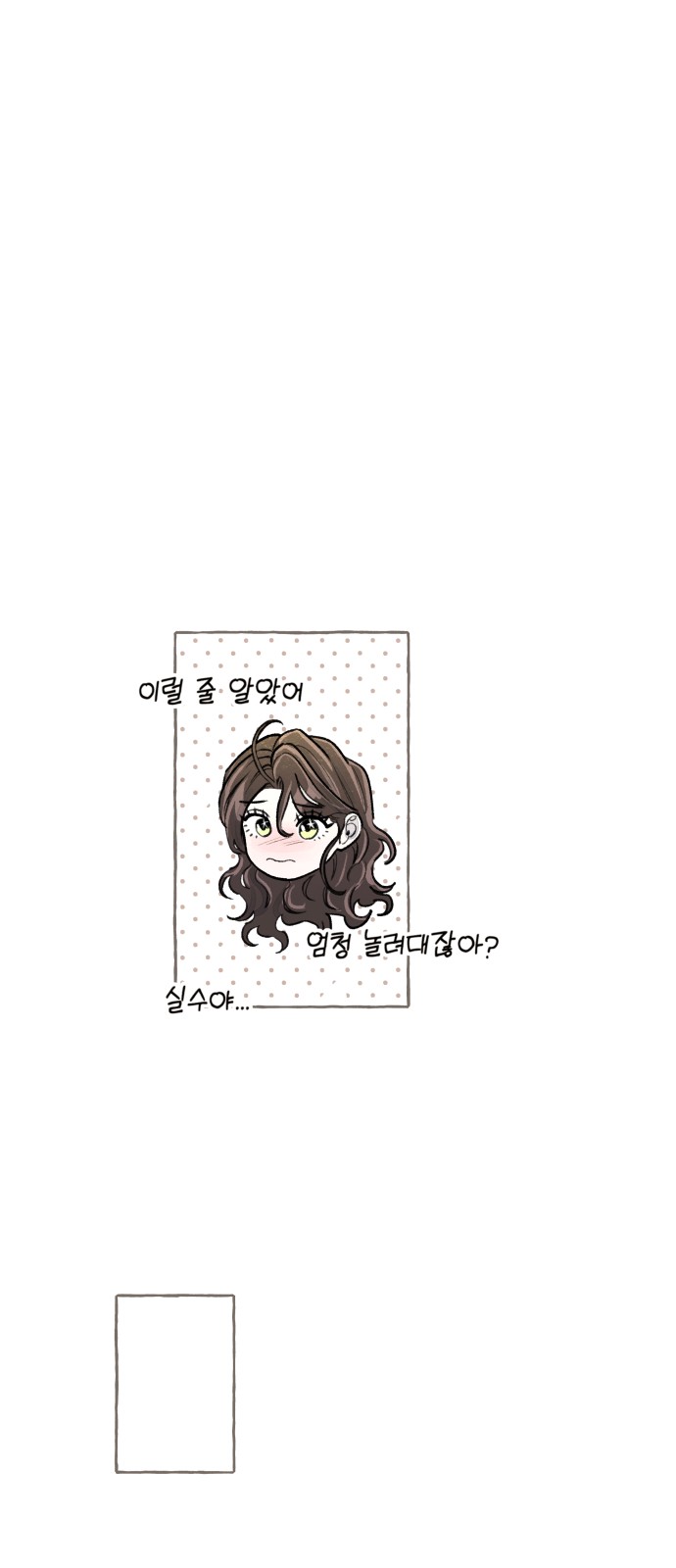 99 페이지