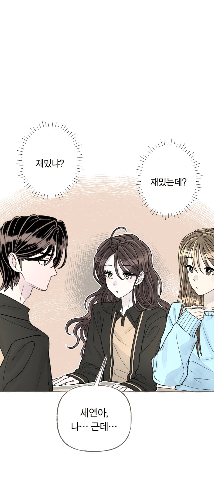 19 페이지
