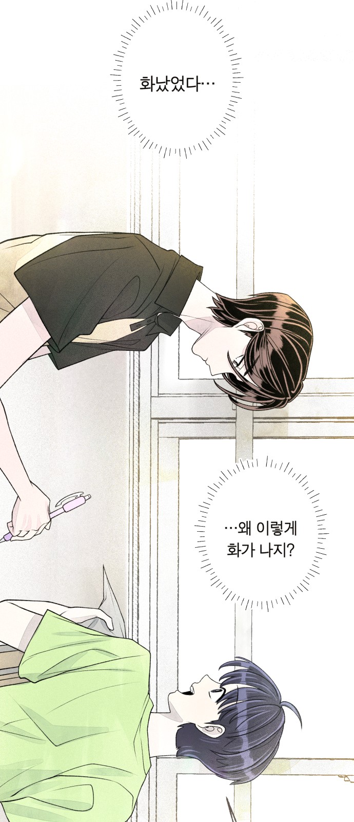 42 페이지