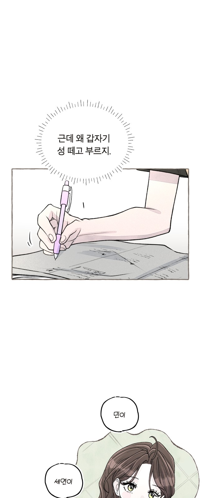45 페이지