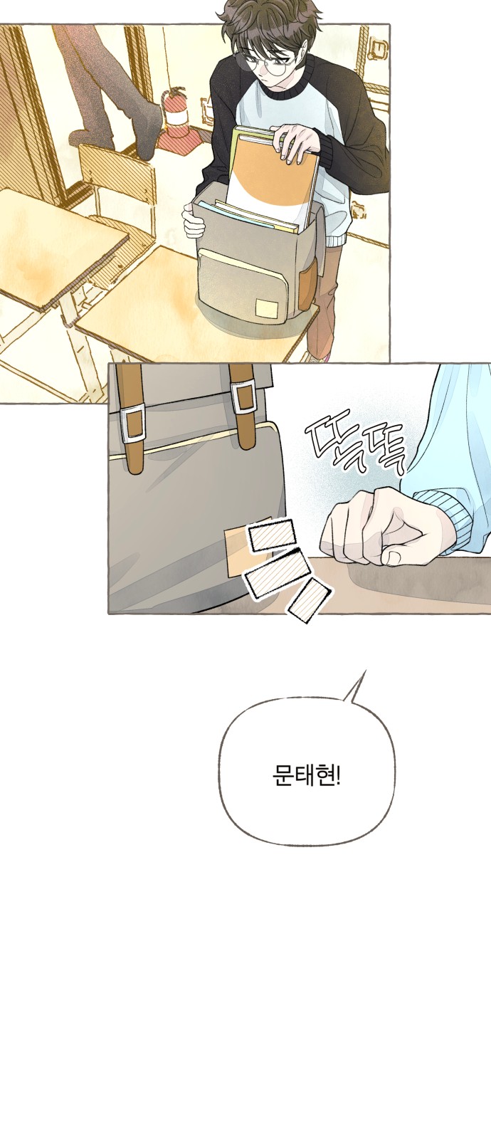 48 페이지