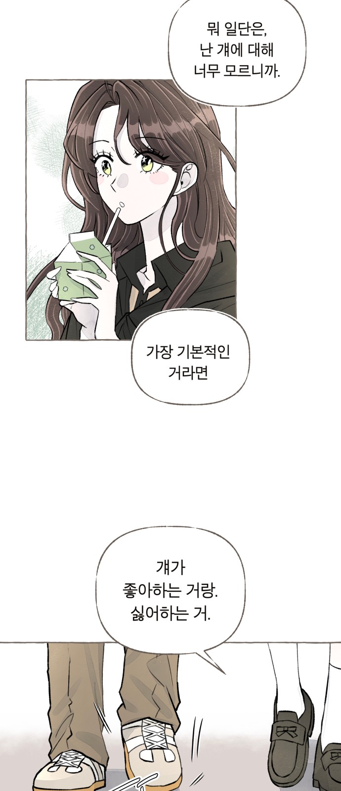 57 페이지