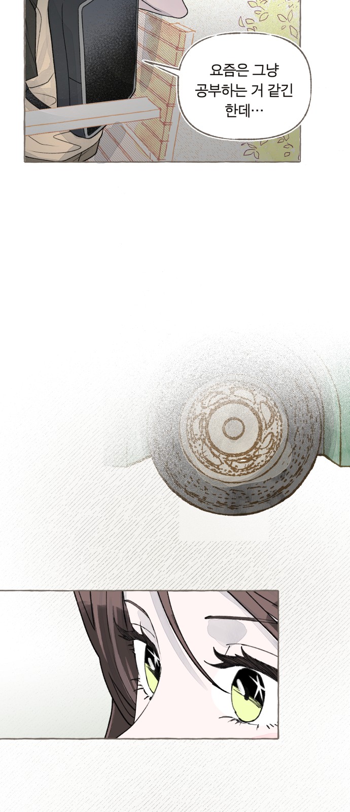 67 페이지