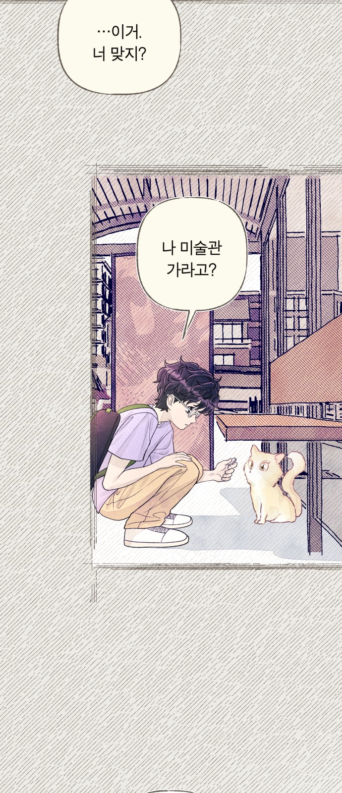 70 페이지