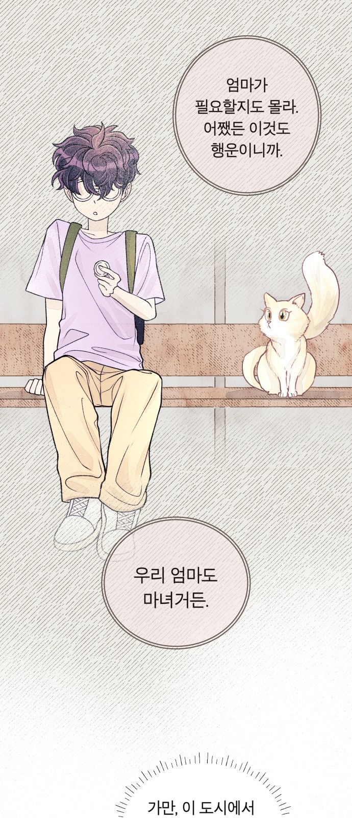 74 페이지