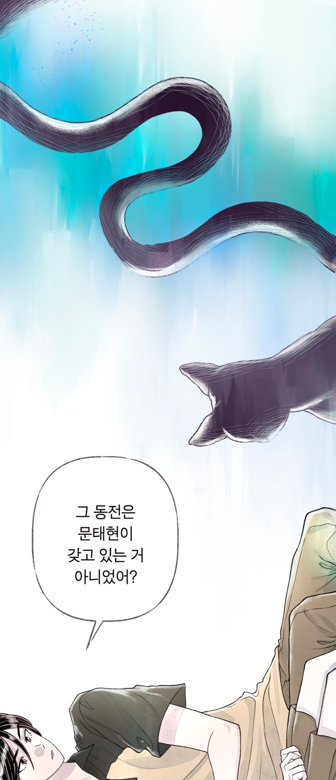 86 페이지