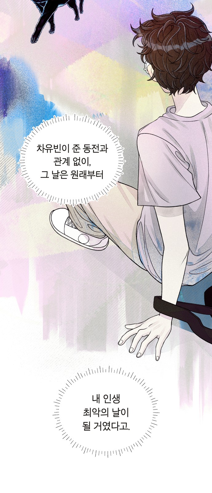10 페이지