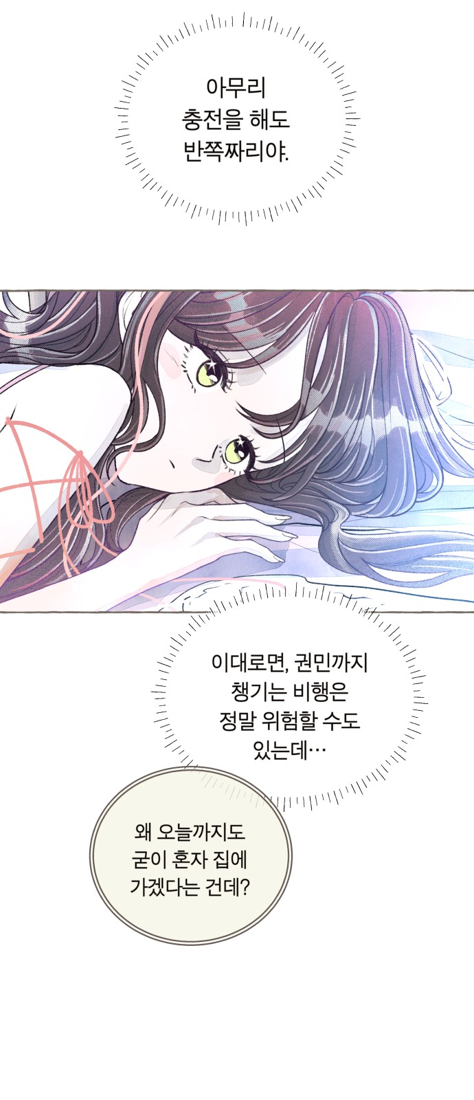 25 페이지