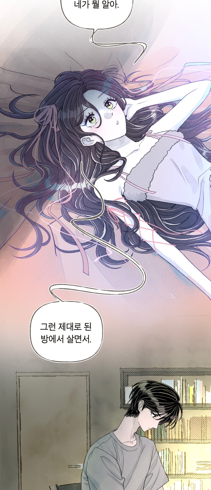 31 페이지