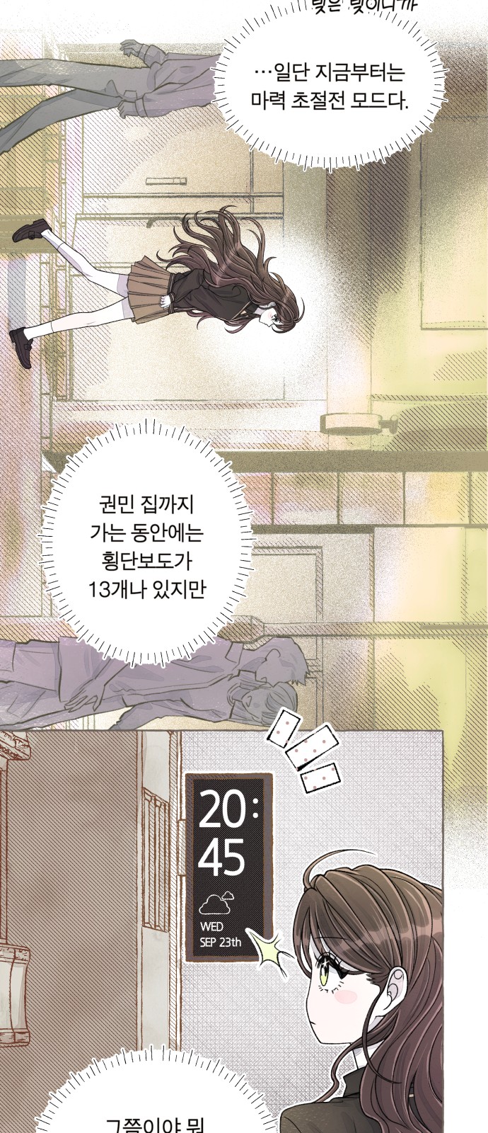 37 페이지