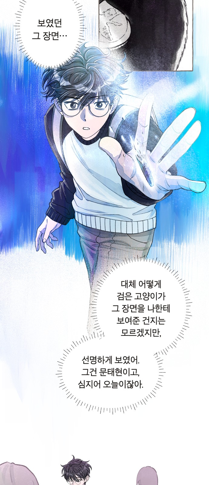 40 페이지