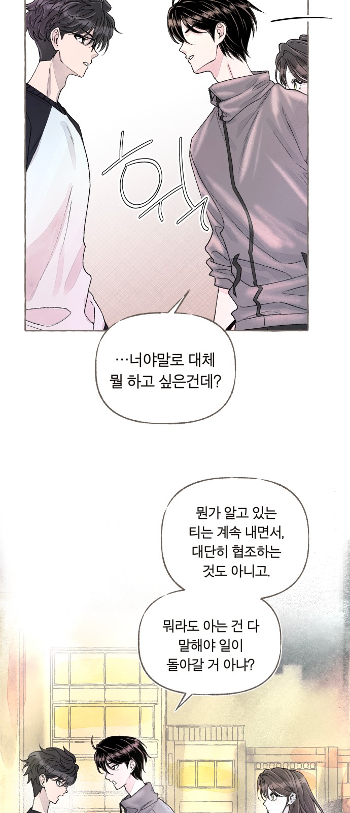 58 페이지