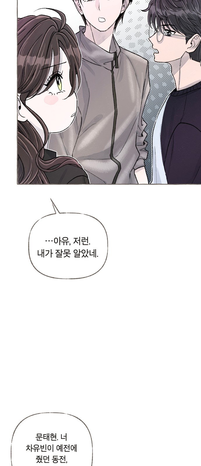 62 페이지