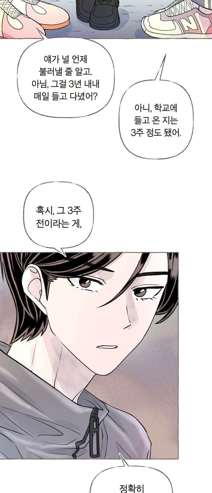 64 페이지