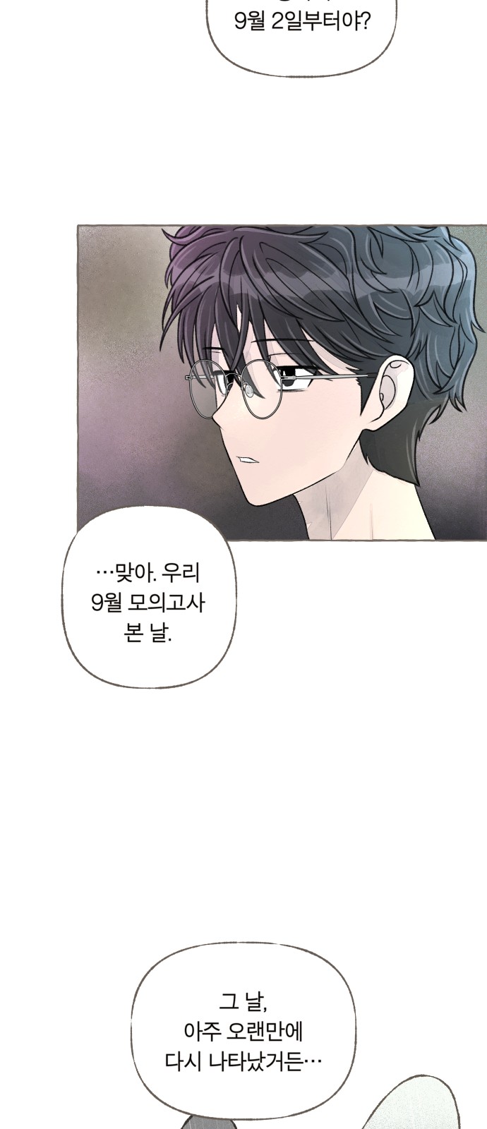 65 페이지
