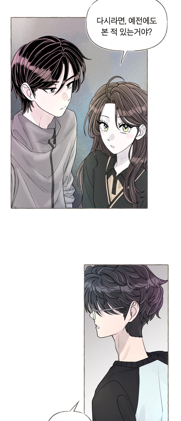 67 페이지
